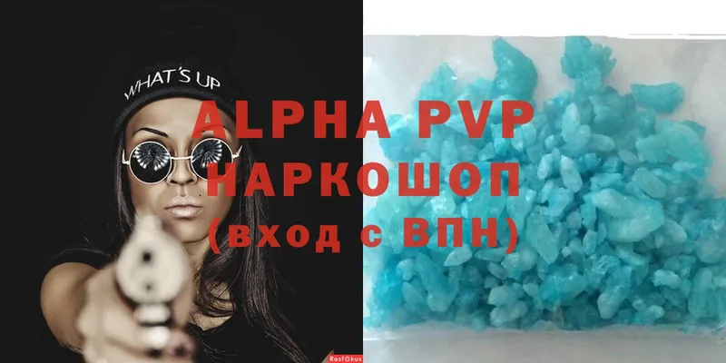 A PVP СК КРИС Зерноград