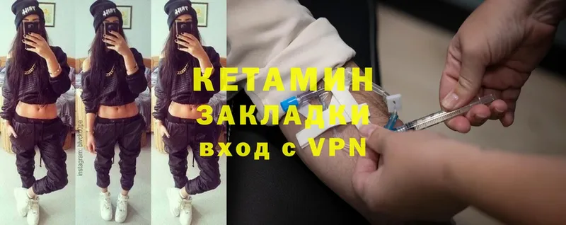 Кетамин ketamine  купить наркотик  Зерноград 