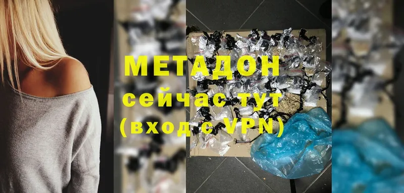 купить  сайты  Зерноград  МЕТАДОН мёд 